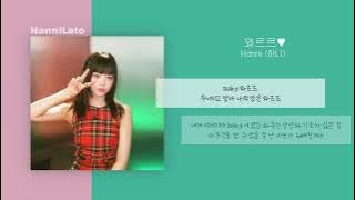 원곡 MR로 들어보는 '하니'의 와르르 (Hanni - WA-R-R)