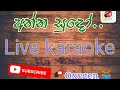 anna sudo karaoke live band with lyrics