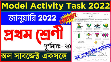 Class 1 Model activity Task January 2022 | Model Activity Task Class 1 January 2022 |