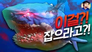 역대급 비쥬얼 메갈로돈 등장!!! 무조건 잡아라!!! - 피드앤그로우 피쉬 - 겜브링(GGAMBRING)