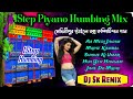 1Step Piyano Humbing Mix ✨ Dj SK Remix ✨ মেদিনীপুর স্টাইলে বক্স কমপিটিশন গান ✨ Dj Sk Remix