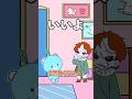 いいの！よくないの！どっちなの！！！！？ #日本語クイズ #モチタン #アニメ