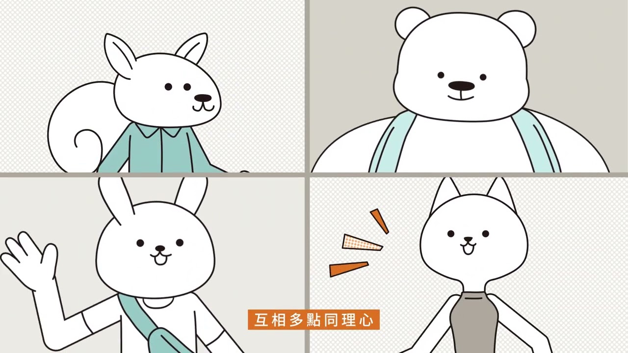 高鐵乘車禮儀|美好一天從高鐵開啟 縮圖