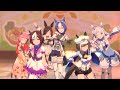 【ウマ娘】シーザリオのグルメパレード♪