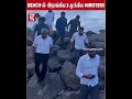 கடலுக்கு ஆய்வுக்கு வந்த 3 முக்கிய அமைச்சர்கள் - சுற்றி சுற்றி அதிரடி Action😱