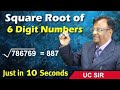 6 Digits Perfect Square root #tricks | Never Seen Before! Quick Vedic #maths #video  by UC Sir