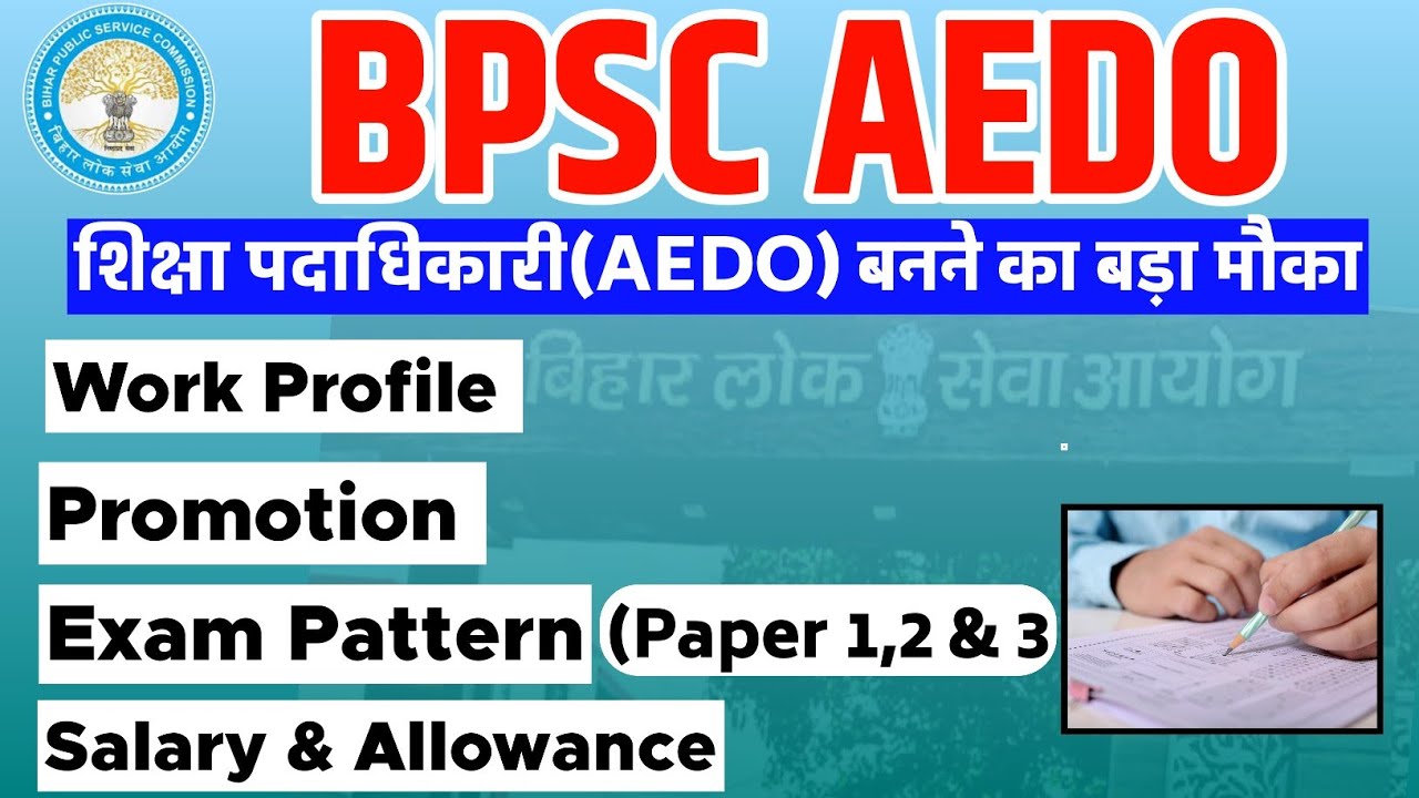BPSC AEDO JOB PROFILE & SALARY | CAREER GROWTH & PROMOTION | BPSC AEDO ...