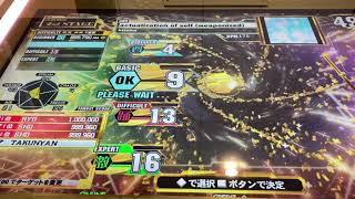 Ddr A20 Plusactualization Of Self Weaponizedbasic