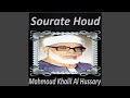 Sourate Houd Pt 3 Mojawad