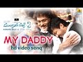 My Daddy - Mungaru Male 2 | Benny Dayal, Chandan Shetty | Golden Star Ganesh, Neha | Arjun Janya