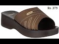 Inblu doctor footwear style new latest summer casual inblu chappal sandal design 2022