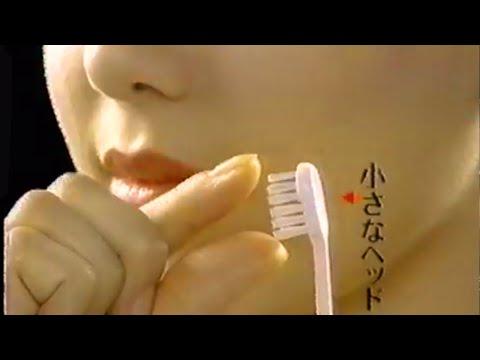 【なつかCM】チェック 花王 1997