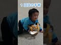 11年の奇跡！２回も手術した結果