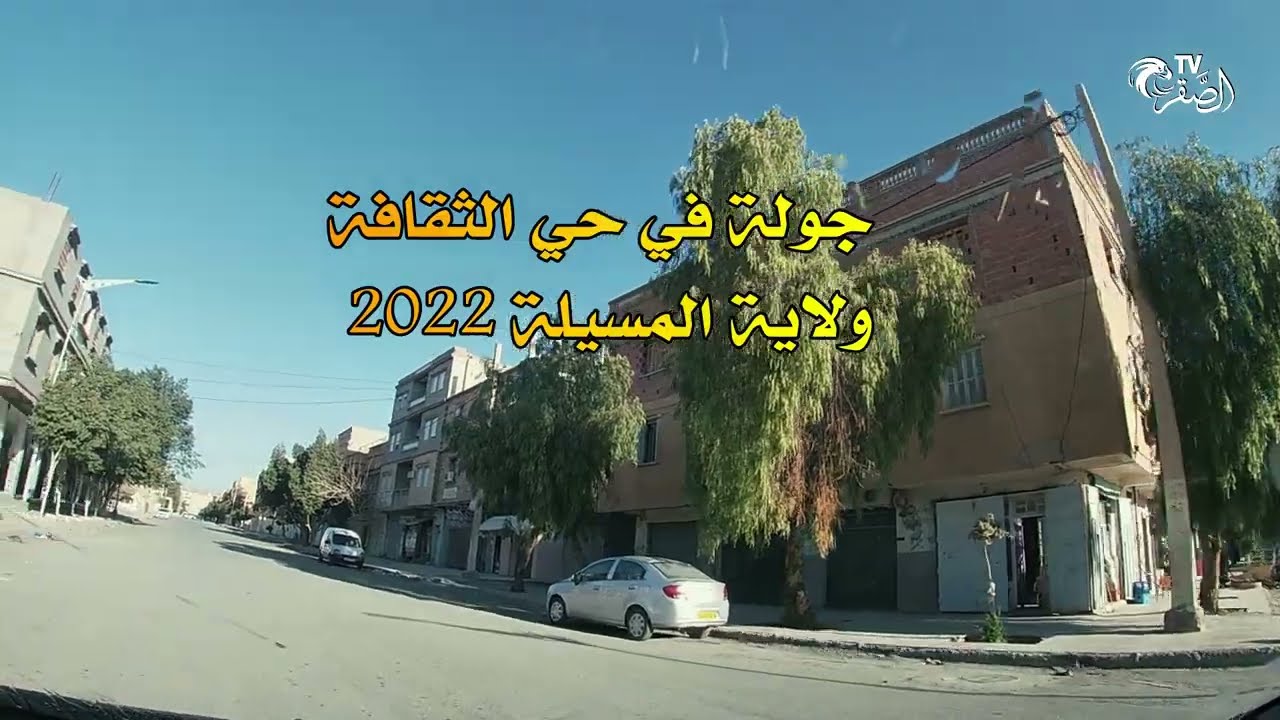جولة في حي الثقافة