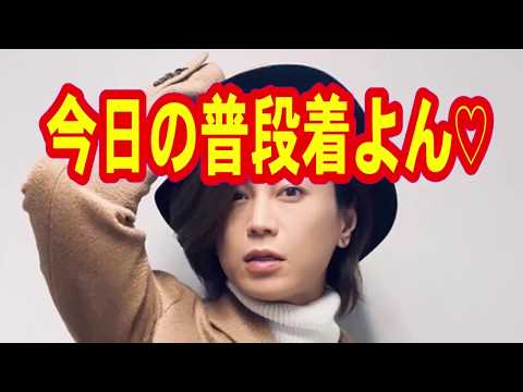 【氷川きよし】今日の普段着よん！ 夢銀河♪