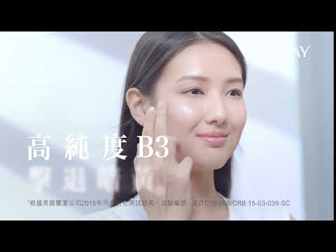 [香港廣告](2019)OLAY 光感精華(16：9) [HD]