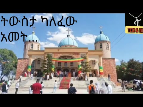 ቪዲዮ: የቤተሰብ ዕረፍት በዋሽንግተን ዲሲ በቀን መንዳት ውስጥ