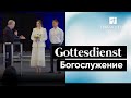 27. März 2022 | Gottesdienst - Богослужение | Lebensquelle Pirmasens