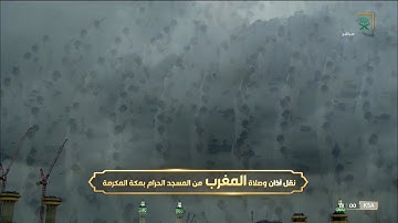 تلاوة غاية الجمال لصلاة المغرب للشيخ #ماهر_المعيقلي [النمل 59-66 ] السبت 29 جمادى الأولى 1443