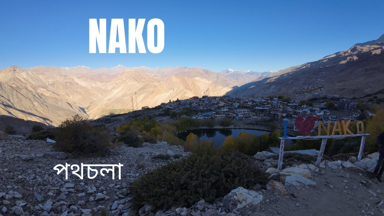 EP 8 NAKO TABO DHANKAR MONASTERY TO NAKO KOLKATA TO SPITI VALLEY ep-8-nako-tabo-dhankar-monastery-to-nako-kolkata-to-spiti-valley