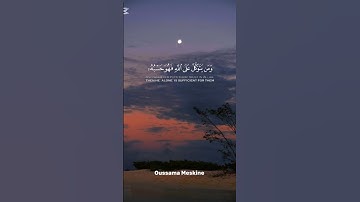 قرآن كريم راحة نفسية 😊🤍 #اكسبلور #قرآن #quran