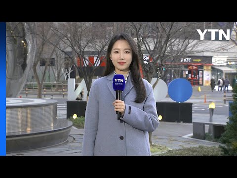 [날씨] 오늘 맑고 큰 일교차...대기 건조 심화 / YTN