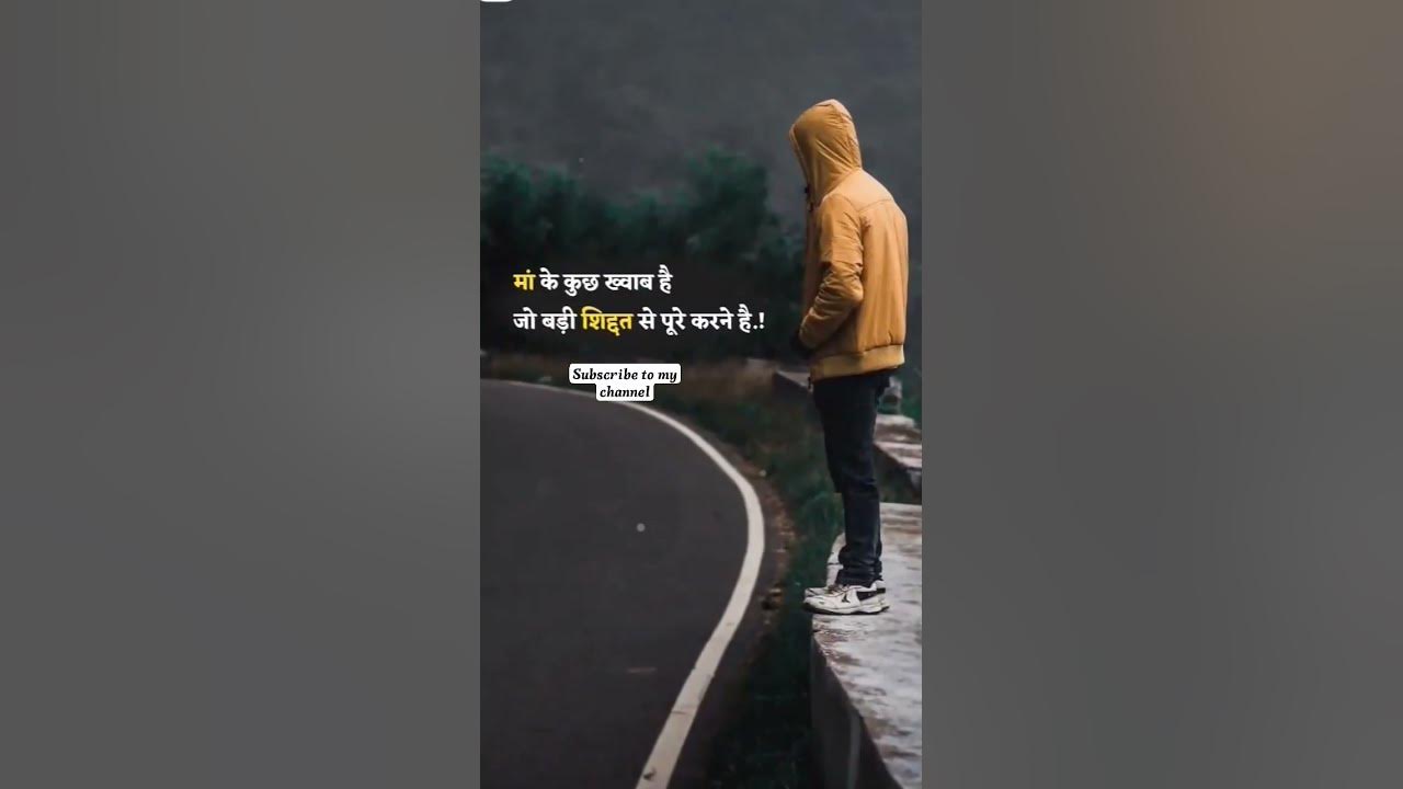 😱 viral 🔥and most motivational quotes and YouTube ️ short 🙏🙏🙏🙏🙏🙏🙏 - YouTube