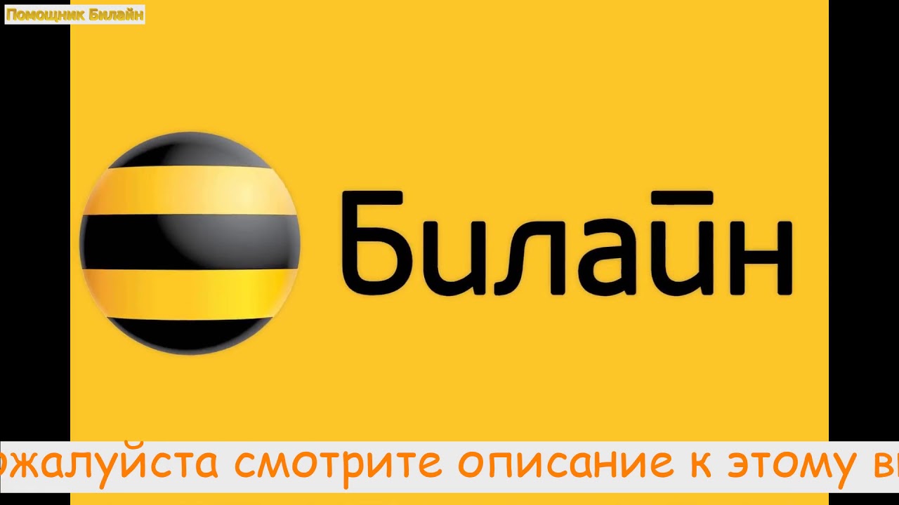 как поменять тариф на йоте на безлимитный интернет