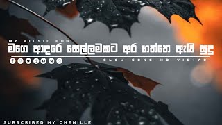 Mage Adare Sellamakata Aragaththe Ai Sudu ටක ටක ම හර දමSlow Song Miusic Hub