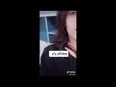 جديد تجميع مقاطع رنا حليم محششة يمنيه على اليتك توك 2021 الجزء الثاني