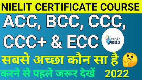 #NIELIT CERTIFICATE course ACC BCC CCC ECC ll What is Defrence ll Which Is Best For Govt. Job