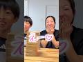 サプライズ🤩‼️ダンスを頑張ってる姉弟にスクイーズをプレゼント♪#shorts