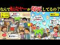 ちいかわ公式さん、怒りの「前代未聞の一手」で転売ヤーを地獄に落としてしまうｗｗ
