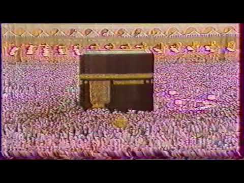 تلاوة من تراويح الحرم المكي من 32 الزمر إلى 46 فصلت الشيخ علي جابر 23 9 1408هـ 