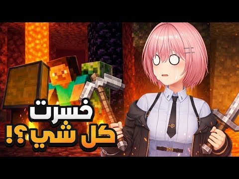 Minecraft #3 | Exploring a Cave for the First Time!