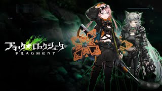 Download Lagu B★RS FRAGMENT - Leaf-ridden Training Ground | Event Battle Theme MP3