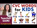 Short o  cvc word family  3letter words  lets read teacher sami