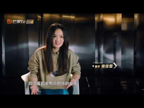 【会员抢先看】徐佳莹来《歌手·当打之年》势要大胆突破 官方表情包鬼畜警告！ Singer|芒果TV会员频道