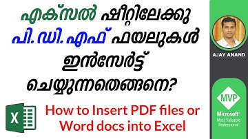 How to Insert PDF files into an Excel Workbook - Excel Malayalam Tutorial