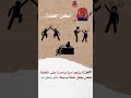 صفات يحتاجها الم رب ي 4 اليقظة والفطنة الشيخ أحمد بن قذلان المزروعي 