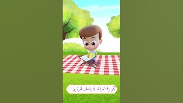 سورة المرسلات من آية 45 إلى آية 47