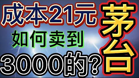 中國各大名牌白酒里流淌着的罪惡與暴利：茅台五糧液汾酒瀘州老窖興衰史 - 天天要聞