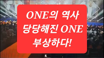 ONE TV NEWS 원코인 역사 드디어 디지탈 화폐의 당당한 모습 마지막 관문 퍼블릭