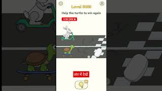 Delete One Part2 Dop2 Level 3035