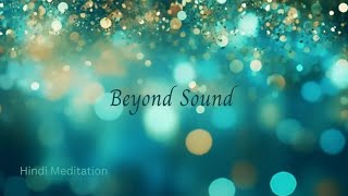 Om Artharat 'I Am Silence' - Beyond Sound 