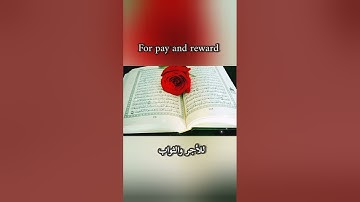أجمل تلاوة خاشعة للقارئ نايف الفيصل تريح القلب 💙💙Alquran