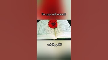 أجمل تلاوة خاشعة للقارئ نايف الفيصل تريح القلب 💙💙Alquran