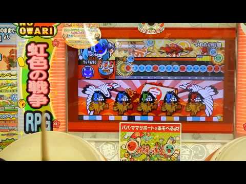 太鼓の達人・やわらか戦車の2倍速プレイ