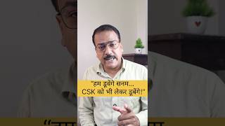 CSKvLSG #mitchellmarsh #ipl2026 #cskvlsg #cricketlover #shorts #ytshorts #youtubeshort