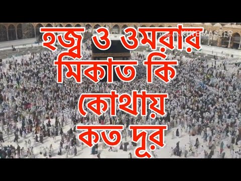 ভিডিও: আরাবানুকে কোথায় সমাহিত করা হয়?